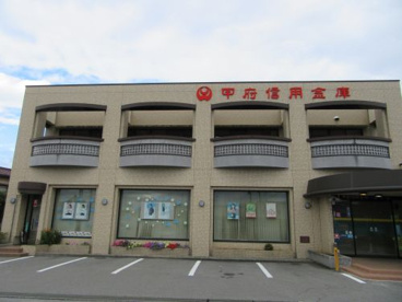 甲府信用金庫　南支店の画像3