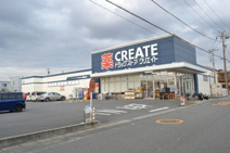 クリエイトエス・ディー三島東本町店