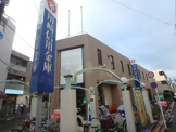 川崎信用金庫 住吉支店