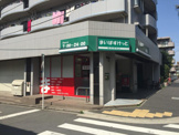 スーパー まいばすけっと横浜高山店