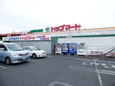 トップマート作草部店