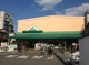 マルエツ 大森東店の画像