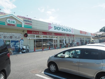 （株）セキ薬品 栗橋店の画像