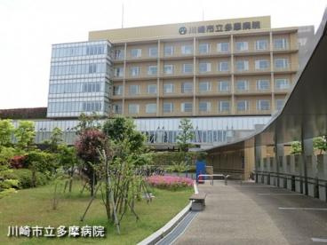 川崎市立多摩病院の画像1