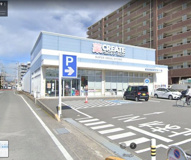 クリエイトエス・ディー竹原店
