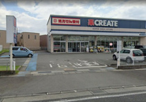クリエイトＳＤ函南仁田店