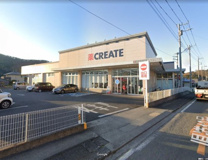 クリエイトＳ・Ｄ中伊豆店