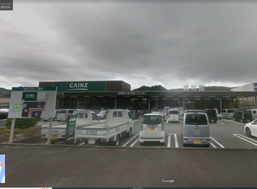 カインズ修善寺店の画像1