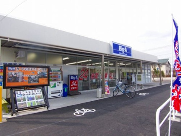 スーパー ビッグエー川口芝店