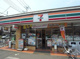 セブンイレブン蒲田１丁目店の画像