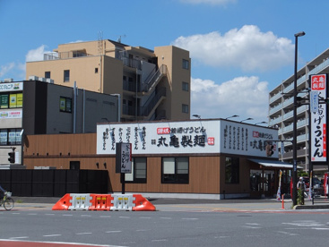 丸亀製麺八潮店の画像1