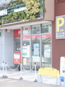 八潮駅前郵便局