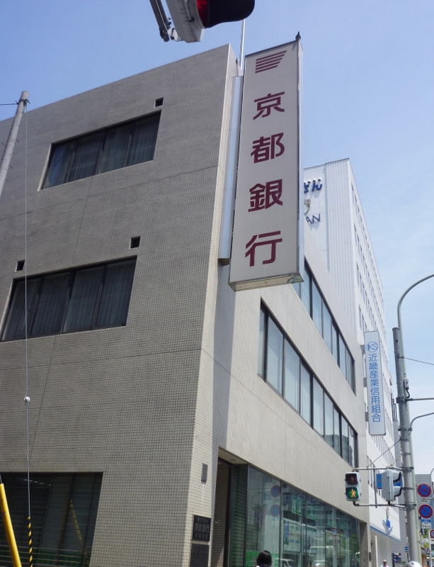 京都銀行 大宮支店情報ページ 京都市伏見区 山科区の不動産 株式会社ハウスプロジェクト