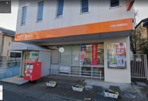  三島大場郵便局