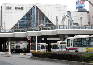 京王線　府中駅の画像1