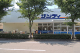 サンディ　宝塚安倉店