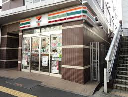 セブン-イレブン　反町駅前店の画像1