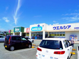  ウエルシア沼津原町店