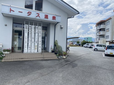 トータス温泉 金の湯 の画像3