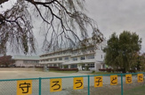 那須塩原市立東小学校