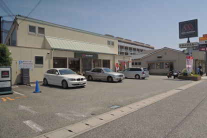 モスバーガー　宝塚中山店の画像1