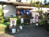 幸湖路
