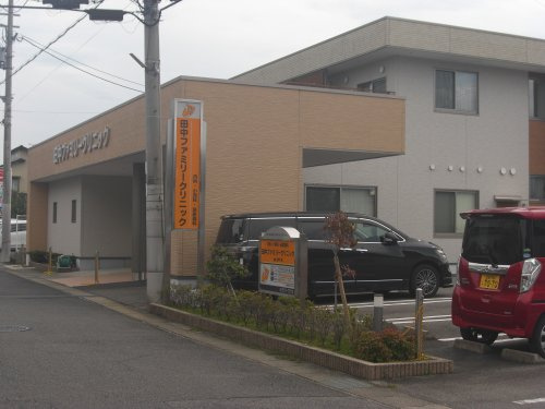 田中ファミリークリニックの画像