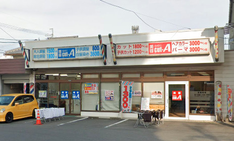 理容・美容Cut-A堅田店の画像