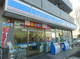 ローソン 大田西嶺町店の画像