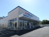  クリエイトSD東有馬店