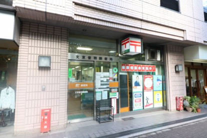 文京音羽郵便局の画像1