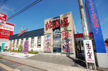 回転ずし北海道皆生店