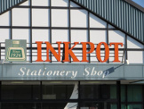 インクポット石和店