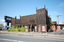 神楽米子店