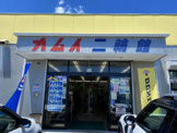 スポーツカムイ甲府店