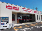 ファミリーランドリー結城店