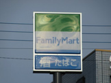 ファミリーマート昭和バイパス店