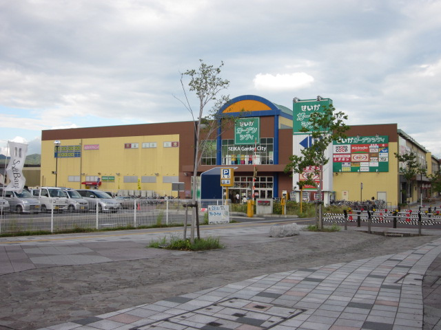 せいかガーデンシティの画像