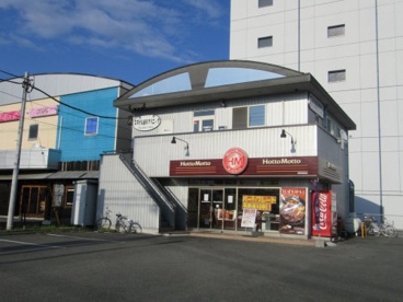 ほっともっと　昭和西条店の画像4