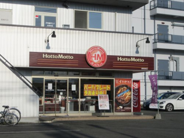 ほっともっと　昭和西条店の画像5
