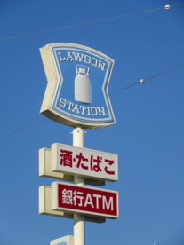ローソン昭和常永店の画像1