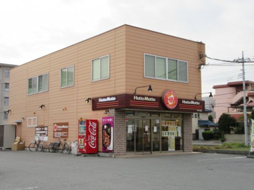 ほっともっと　甲府下石田店の画像2