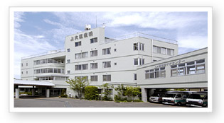 上大類病院の画像1
