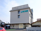 野口病院