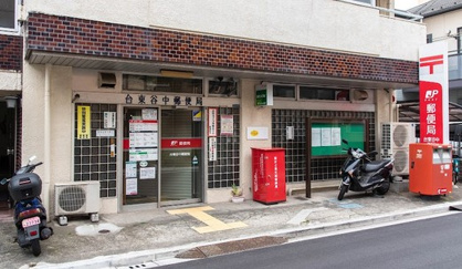 台東谷中郵便局の画像1
