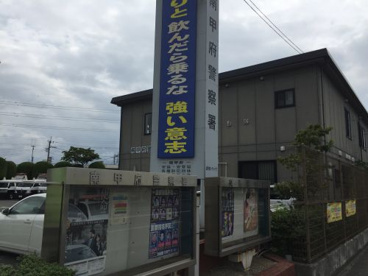 南甲府警察署の画像3