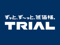 トライアル西花輪店