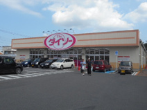 ザ・ダイソーフェスティバルガーデン籠原店