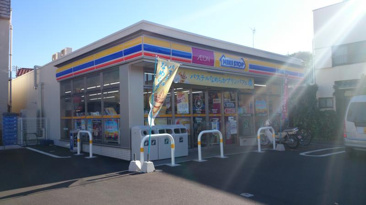 ミニストップ 花月園店
