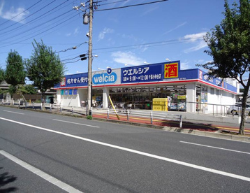 ウエルシア 千葉小仲台店の画像1